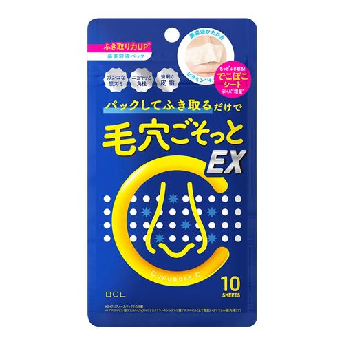 Cucupore C(キュキュポアC) ブラックヘッドクリア ノーズパック EX