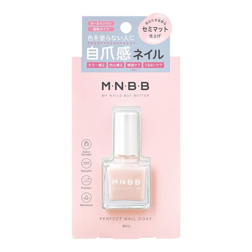 MNBB パーフェクトネイルコート セミマット