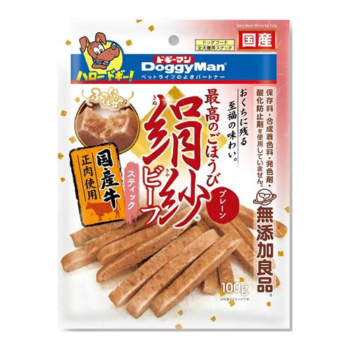 ドギーマン 絹紗 ビーフ スティック プレーン