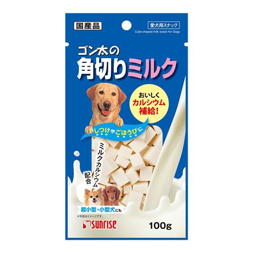 サンライズ ゴン太の角切りミルク