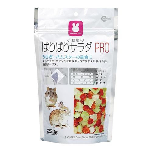 マルカン ぱりぱりサラダPRO MRP-708