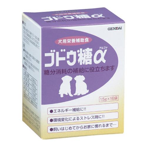 現代製薬 犬用 ブドウ糖α(粉末)