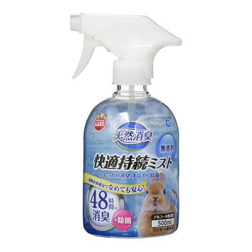 ミニマルランド 天然消臭 快適持続ミスト 無香料