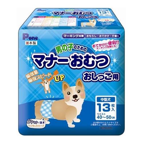 P.one 男の子のためのマナーおむつ おしっこ用 中型犬用