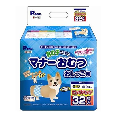 P.one 男の子のためのマナーおむつ おしっこ用 中型犬用