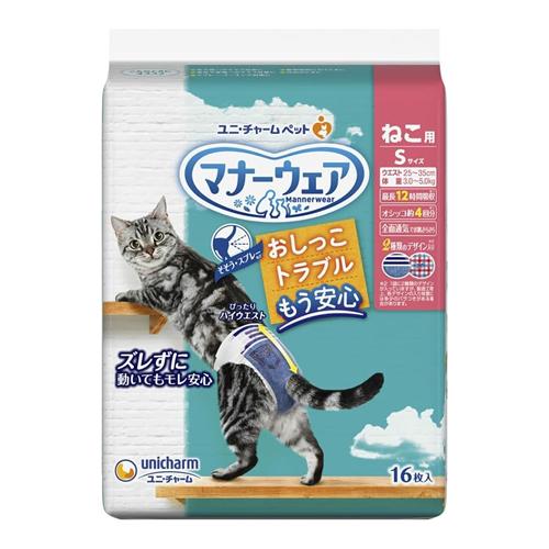 ユニ・チャームペット マナーウェア ねこ用 Sサイズ