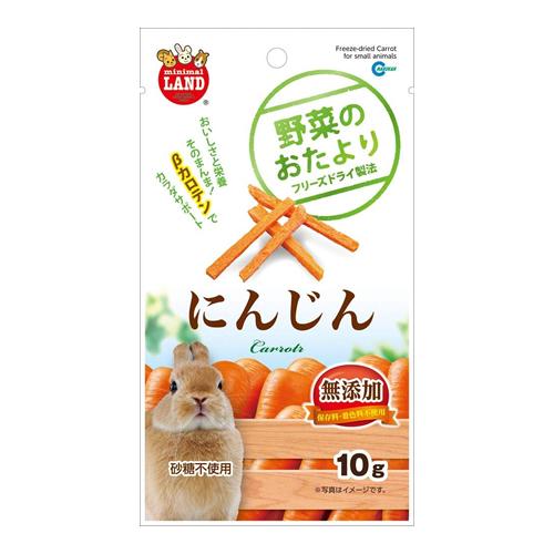 ミニマルランド 野菜のおたより にんじん ML-80