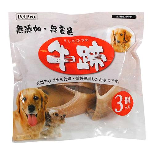 ペットプロ 犬用おやつ 牛蹄 うしのひづめ