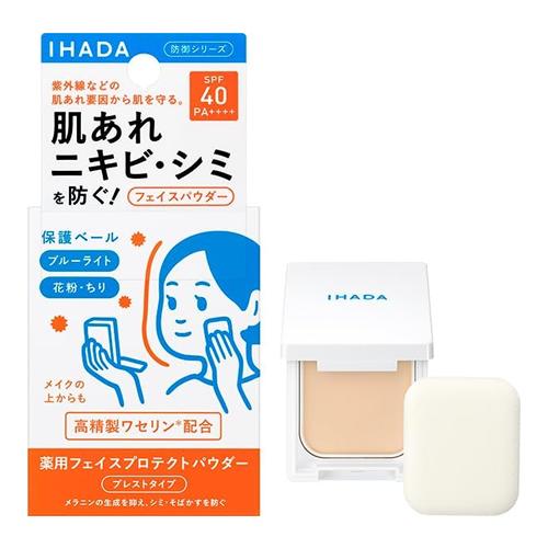 IHADA イハダ 薬用フェイスプロテクトパウダー 本体(コンパクト&パフ付き)