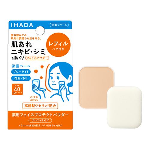 IHADA イハダ 薬用フェイスプロテクトパウダー レフィル(パフ付き)