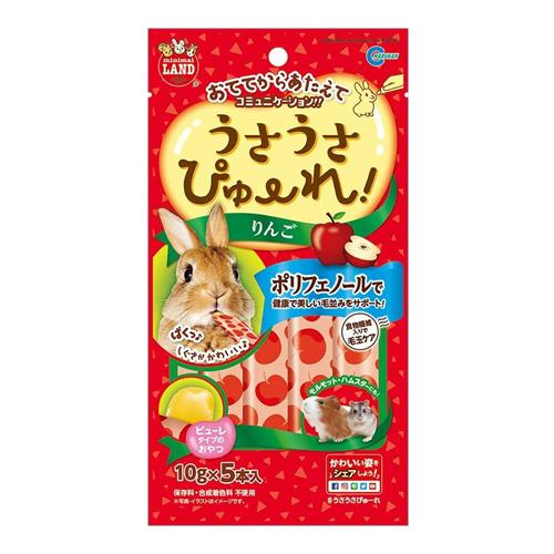 マルカン うさうさぴゅーれ りんご