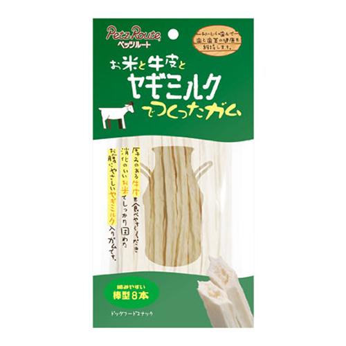 ペッツルート お米と牛皮とヤギミルクでつくったガム 棒型 犬用