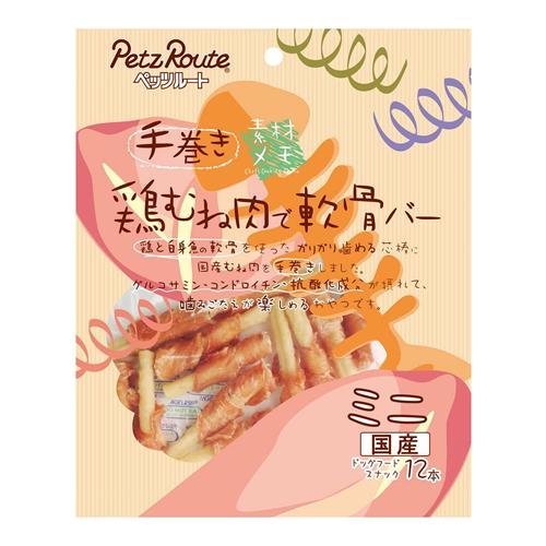 ペッツルート 犬用 素材メモ 鶏むね肉で軟骨バーミニ