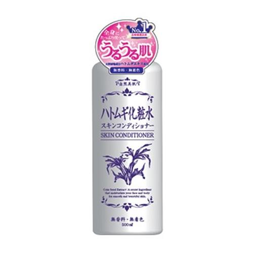 HADARIKI スキンコンディショナーハトムギ化粧水