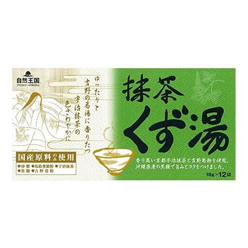 自然王国 抹茶くず湯