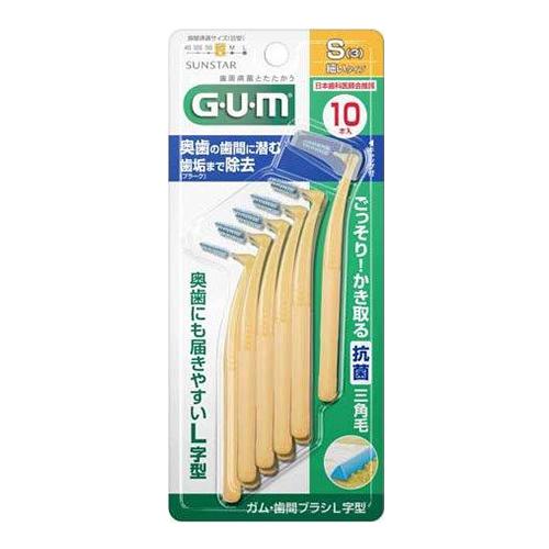 G・U・M(ガム) 歯間ブラシL字型