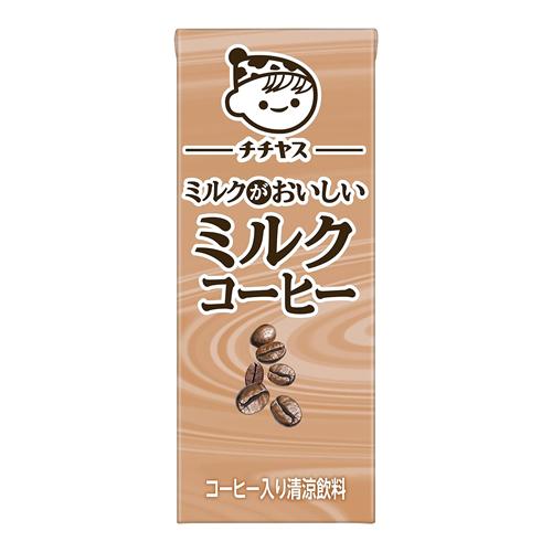 伊藤園 チチヤス ミルクコーヒー 紙パック