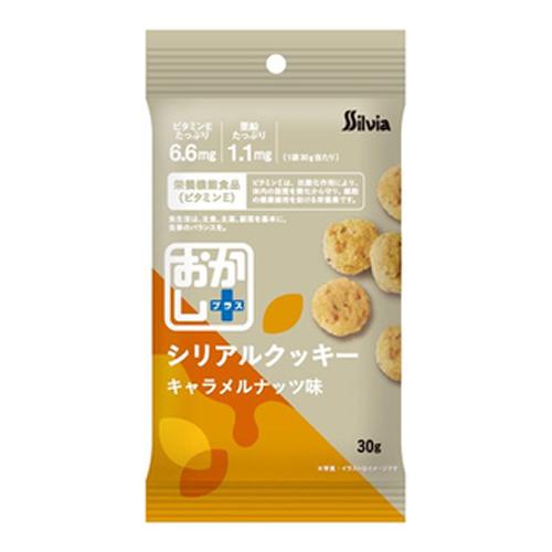 おかし+プラス シリアルクッキー キャラメルナッツ味