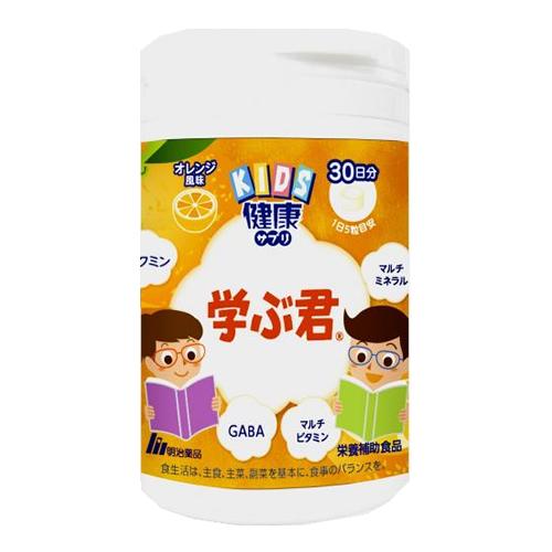 KIDS健康サプリ 学ぶ君