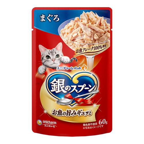 銀のスプーン 猫用パウチ まぐろ