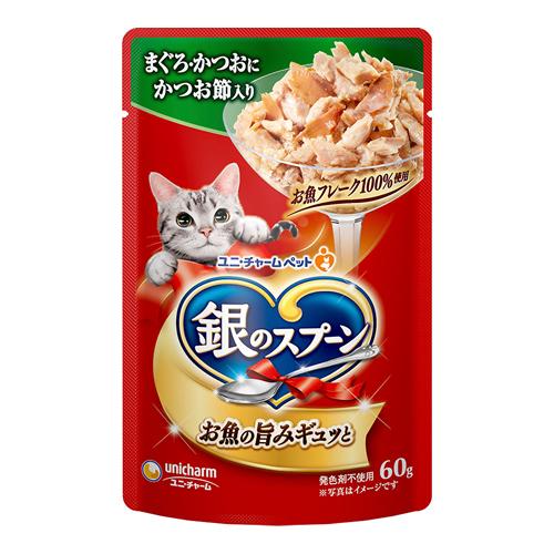 銀のスプーン 猫用パウチ まぐろ・かつおにかつお節入り