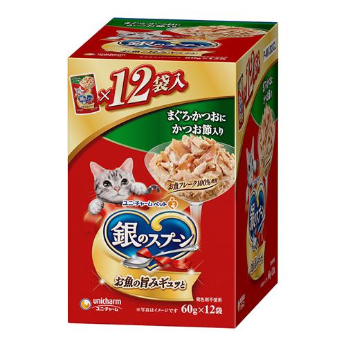 銀のスプーン 猫用パウチ まぐろ・かつおにかつお節入り