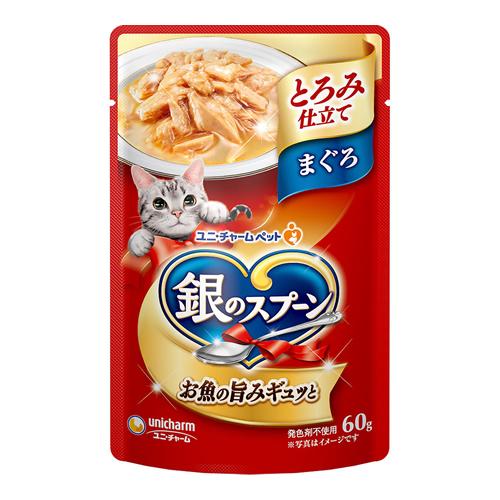 銀のスプーン 猫用パウチ とろみ仕立てまぐろ