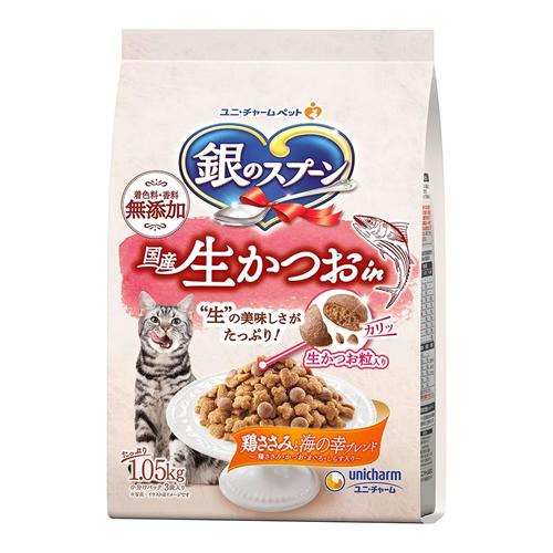 銀のスプーン 猫用 国産生かつおin 鶏ささみと海の幸ブレンド