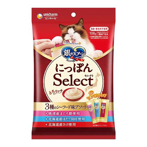 銀のスプーン おやつ にっぽんSelect とろリッチ 3種のシーフード味アソート