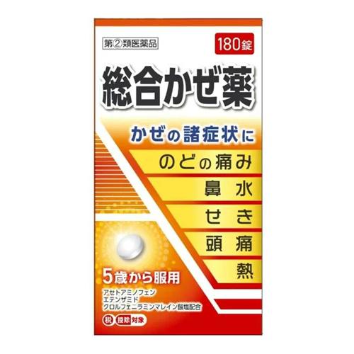 皇漢堂製薬 総合かぜ薬「クニヒロ」