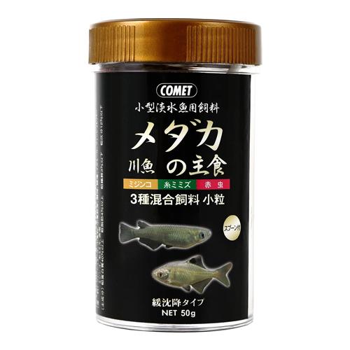 イトスイ コメット(COMET) メダカ・川魚の主食