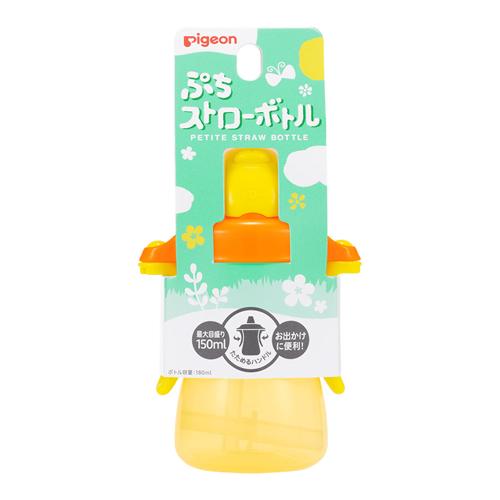 ピジョン ぷちストローボトル 本体