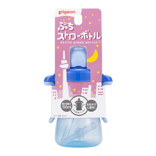 ピジョン ぷちストローボトル 本体