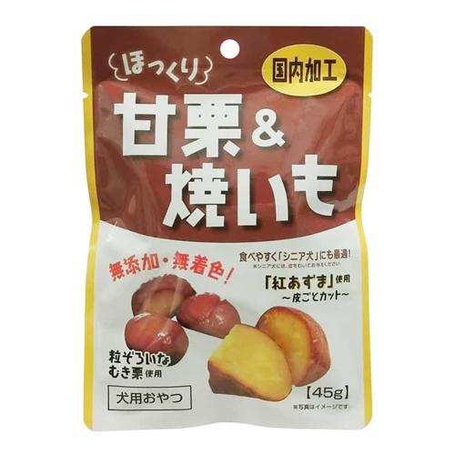 フジサワ 犬用おやつ ほっくり甘栗&焼いも