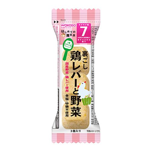 和光堂 はじめての離乳食 裏ごし鶏レバーと野菜