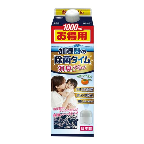 UYEKI 加湿器の除菌タイム 液体タイプ 消臭Plus