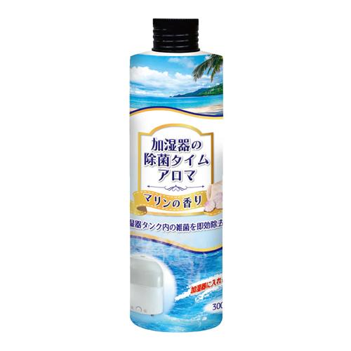 UYEKI 加湿器の除菌タイムアロマ マリンの香り