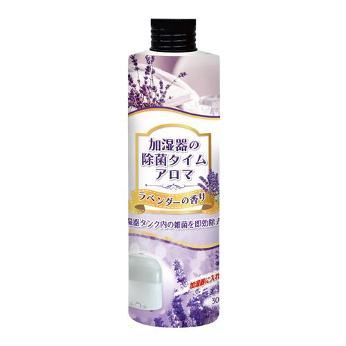 UYEKI 加湿器の除菌タイムアロマ ラベンダーの香り