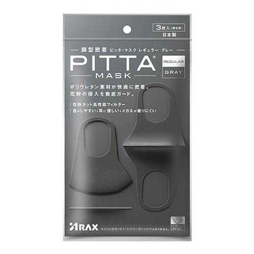 PITTA MASK REGULAR ピッタ・マスク レギュラー グレーJ