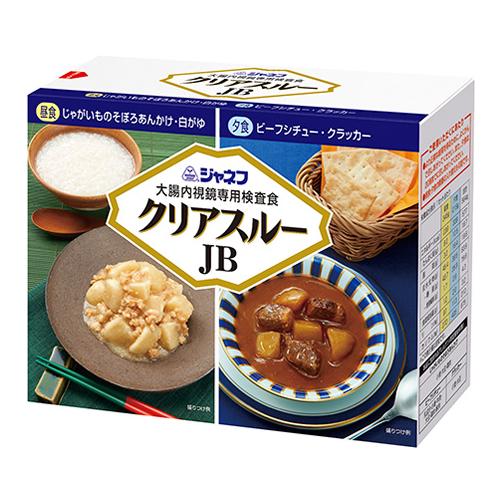 ジャネフ 大腸内視鏡専用検査食 クリアスルーJB AR