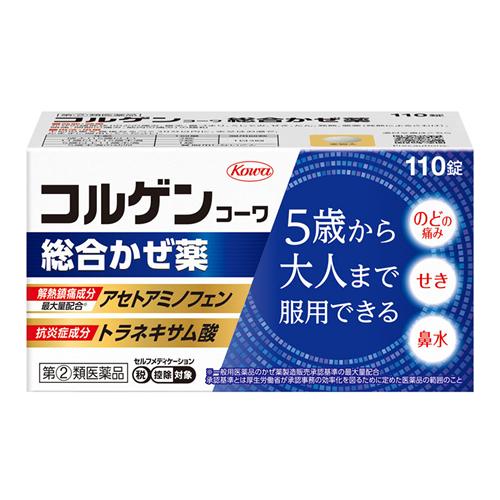 コルゲンコーワ総合かぜ薬