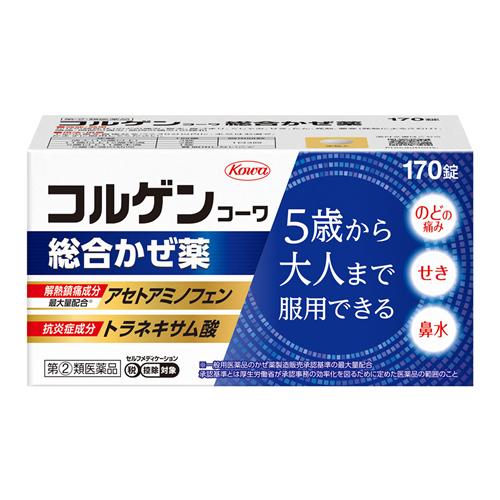 コルゲンコーワ総合かぜ薬