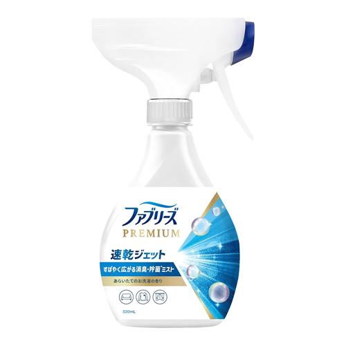 ファブリーズPREMIUM 速乾ジェット あらいたてのお洗濯の香り