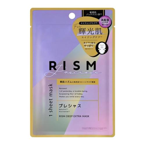 RISM ディープエクストラマスクプレシャス リズムPマスク