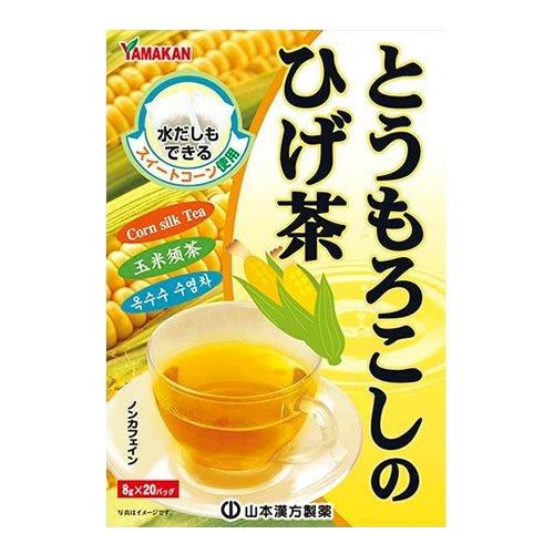 山本漢方製薬 とうもろこしのひげ茶