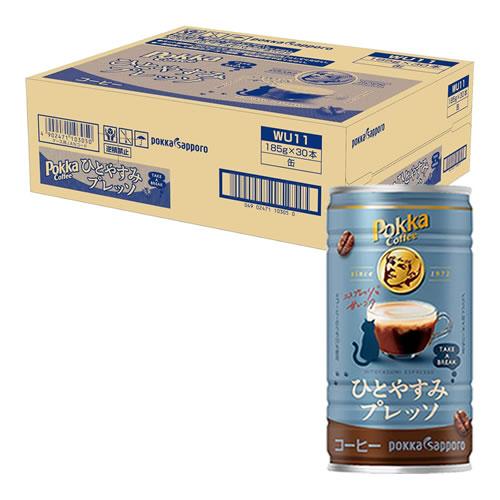 ポッカサッポロ ポッカコーヒーひとやすみプレッソ