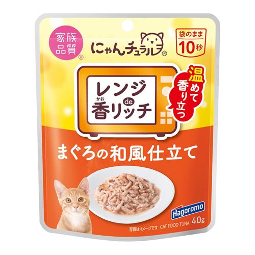 にゃんチュラル レンジde香リッチ まぐろの和風仕立て