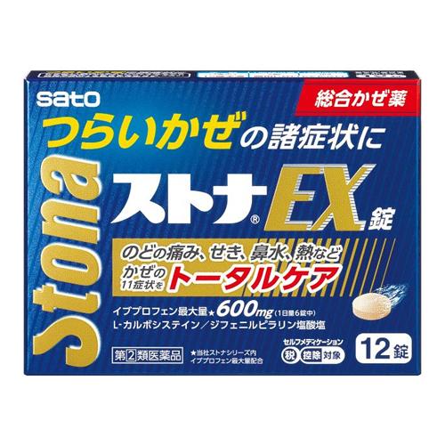 ストナEX錠