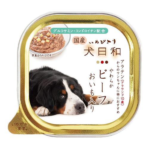 わんわん 犬日和トレイ やわらかビーフおいも入り