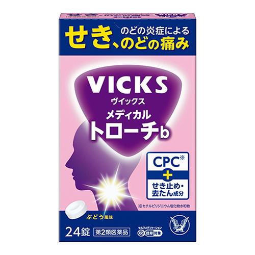 VICKS ヴイックスメディカルトローチb ぶどう風味